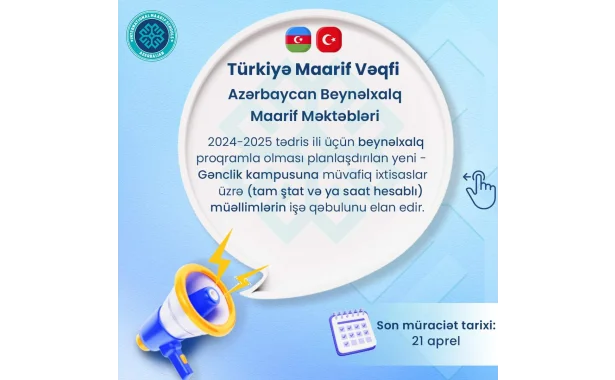 Müəllimlərin işə qəbulu